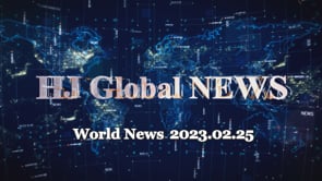 HJ Global News (02.25.2023)