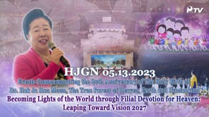 HJ Global News (05.13.2023)