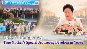 HJ Global News (06.03.2023)
