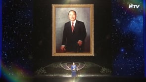 文鮮明天地人真の父母 天宙聖和11周年 天一国敬拝記念式	