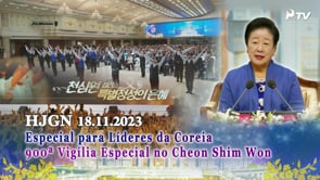 HJ Global News Português (18/11/2023)
