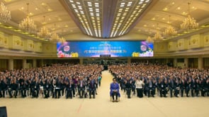 Seminario Especial para Líderes de Corea