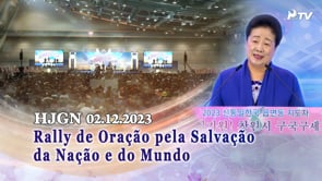 HJ Global News Português (02/12/2023)	