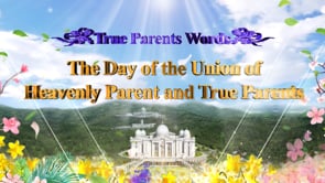 True Parents Words - The Day of the Union of Heavenly Parent and True Parents