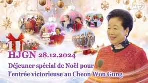 HJ Global News Español (28.12.2024)