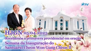 HJ Global News Português (12.04.2025)