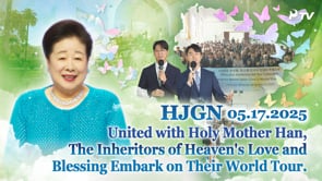 HJ Global News (05.17.2025)	