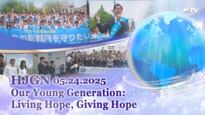 HJ Global News (05.24.2025)
