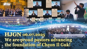 HJ Global News (06.07.2025)