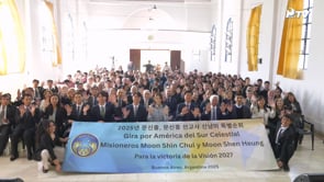 文信出・文信興 天愛祝承子世界巡回(南米巡回)	