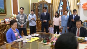 Luncheon Hosted by the True Parents of Heaven, Earth, and Humankind  for the Departure of the Inheritors of Heaven's Love and Blessing on their World Tour (05.09.2025)