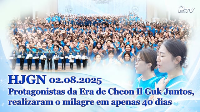 HJ Global News Português (02/08/2025)	