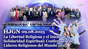 HJ Global News Español (09.08.2025)