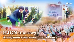 HJ Global News Português (11/10/2025)