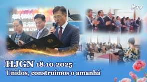 HJ Global News Português (18/10/2025)	