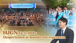 HJ Global News Español (15.11.2025)