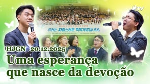 HJ Global News Português (20/12/2025)	