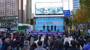 宗教の自由と平和のための一つの心 平和集会 (2025. 11. 2) 	