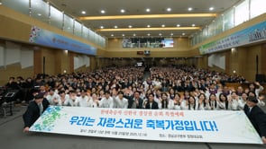 天愛祝承子 神韓国 圏域別巡回 特別礼拝 (昌原大教会) (2025. 12. 14)	