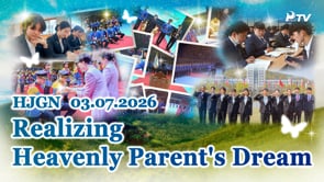 HJ Global News (03.07.2026)