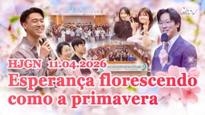 HJ Global News Português (11/04/2026)