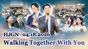 HJ Global News (04.18.2026)