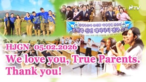 HJ Global News (05.02.2026)