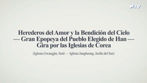 Herederos del Amor y la Bendición del Cielo - Gran Epopeya del Pueblo Elegido de Han - Gira por las iglesias de Corea(Iglesia Gwangjin, Iglesia de Jangheung)