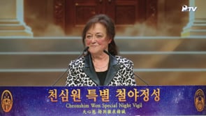 1510th Cheonshim Won Special Night Vigil: WCLC Religious Leader’s Message (Rev. Tanya Edwards)	