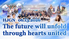 HJ Global News (06.13.2026)