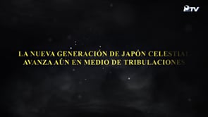 La futura generación del Japón Celestial avanza a pesar de las pruebas	