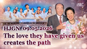 HJ Global News (09.05.2026)