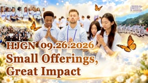 HJ Global News (09.26.2026)
