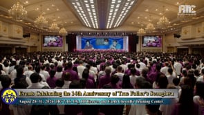 Events Celebrating the 14th Anniversary of True Father’s Seonghwa	